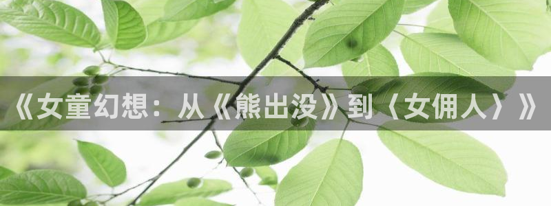 永生动漫樱花动漫免费观看