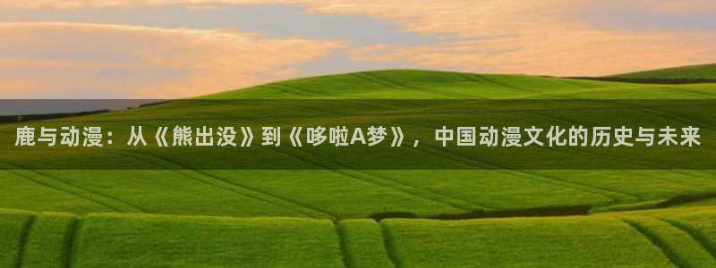 天空之城樱花动漫